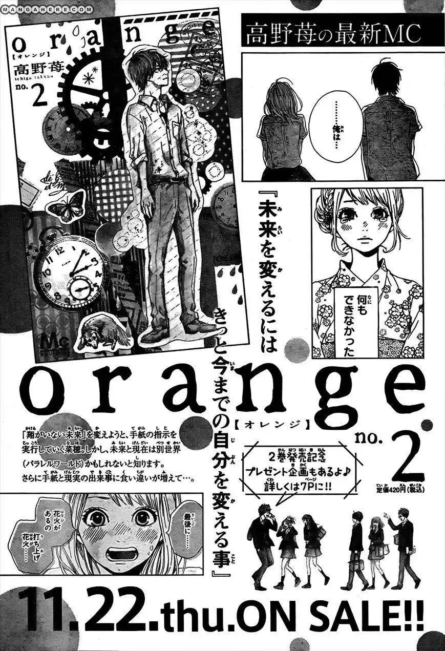 Orange (TAKANO Ichigo) Chapter 9 47